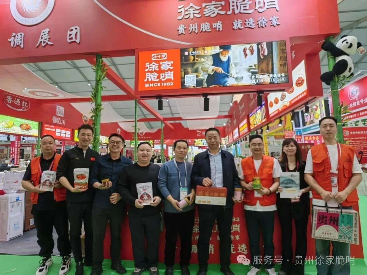 跨越千里,情系黔味!乌当区领导莅临良之隆展会,力挺本土企业走向全国!