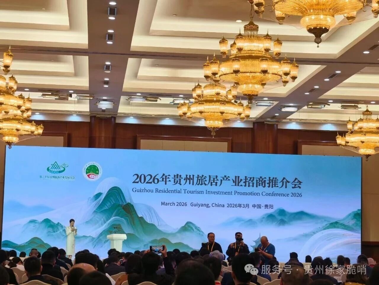 春游贵阳正当时丨旅发大会启幕,徐家脆哨带您解锁贵阳新玩法!