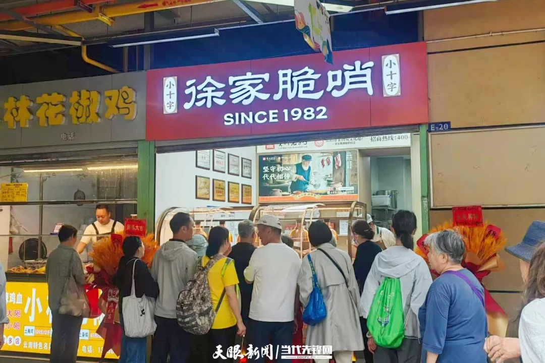行业动态丨旅游“流量”变消费“增量” 贵州特色食品产销两旺